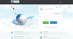 Desktop Screenshot of mail.kfas.com.cn