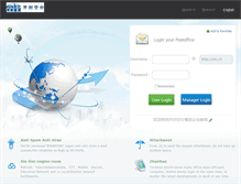 Tablet Screenshot of mail.kfas.com.cn