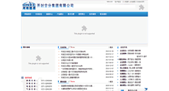 Desktop Screenshot of kfas.com.cn